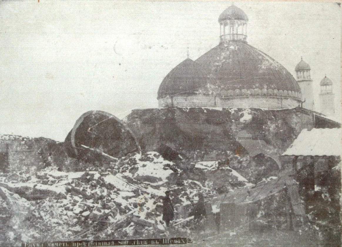 Shamakhi Juma Mosque's collapse after the earthquake in 1902.